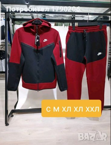 Нови мъжки екипи nike tech fleece , снимка 9 - Спортни дрехи, екипи - 35154408