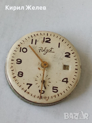 Механизъм с циферблат от стар ръчен часовник 52068