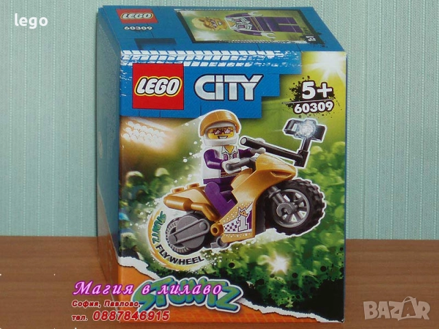 Продавам LEGO CITY 60297 60298 60299 60300 60301 60302 60304 60308 60309 60310 60311 60312 60313, снимка 9 - Конструктори - 48005990