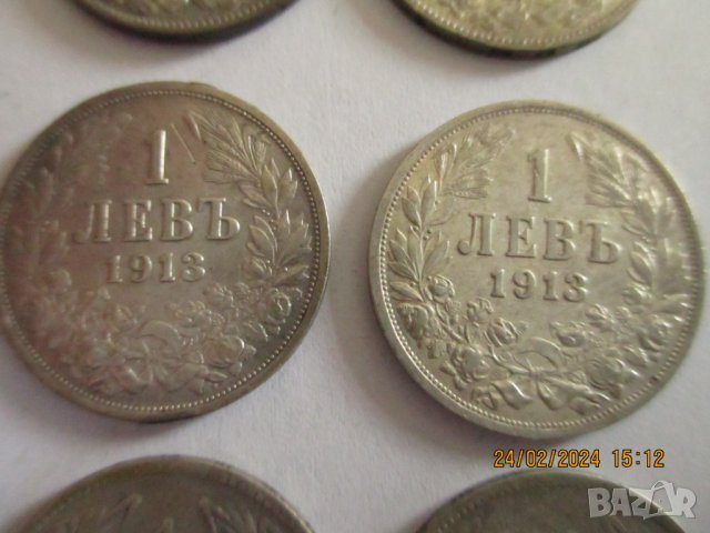 Сребърни монети СЕТ, снимка 4 - Нумизматика и бонистика - 44447588