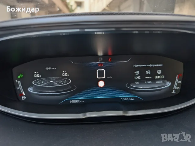 Peugeot 3008 GT-Line 2.0HDI 180к.с., снимка 9 - Автомобили и джипове - 56140773