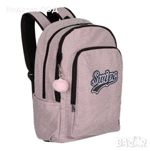 Ученическа раница, с ключодържател  Pon Pon, 31х15х43 см, Розова с брокат