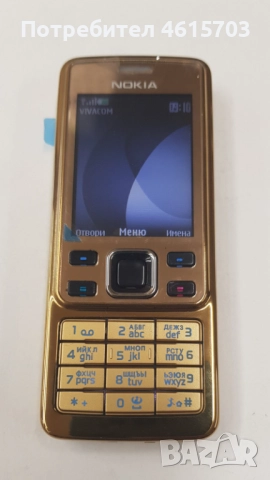Nokia 6300 Gold, снимка 4 - Nokia - 52054676