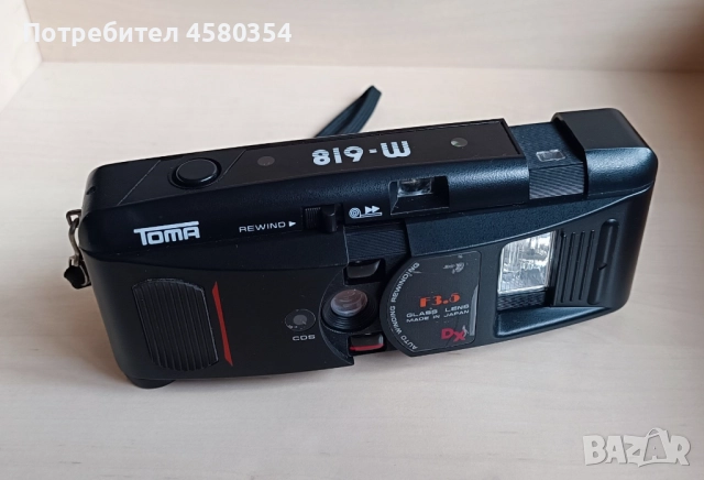 Лентов фотоапарат Toma M-618