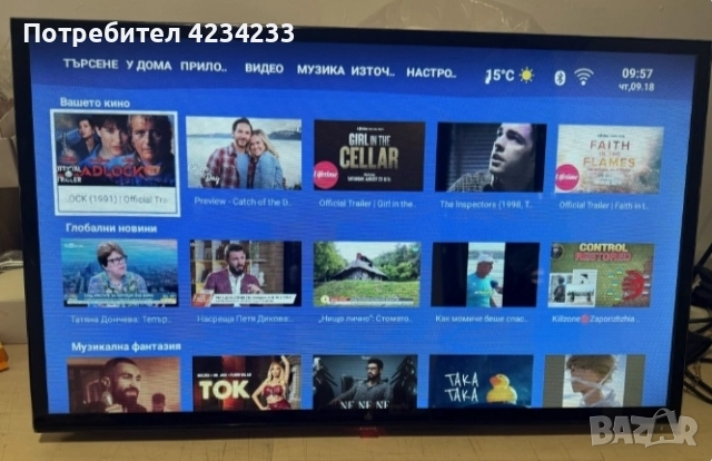 Смарт телевизори , снимка 6 - Телевизори - 52427842