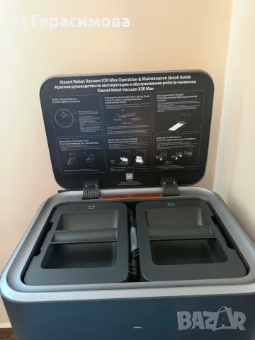 Xiaomi Robot Vacuum X20 Max, снимка 4 - Прахосмукачки - 55805318