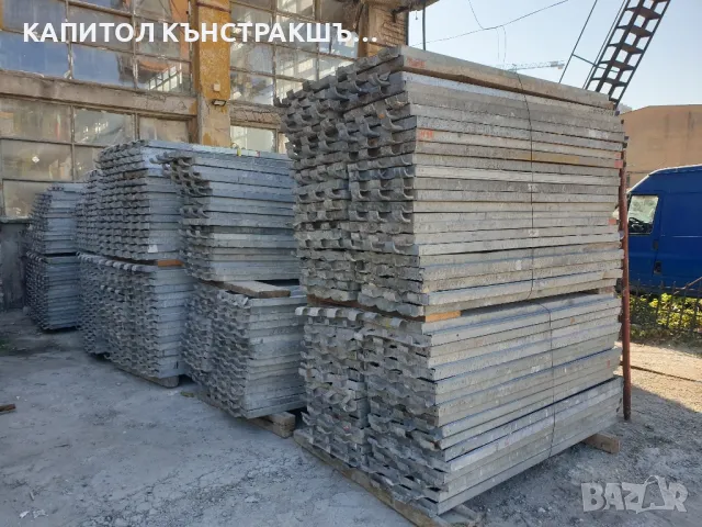 Пътеки за италянско скеле , снимка 9 - Други машини и части - 48315012