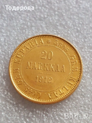 2 златни рубли-Император Петър 1ви,3 рули 20 злоти-1836 и 20 финландски марки''MARKKAA 1912'', снимка 17 - Нумизматика и бонистика - 51951432