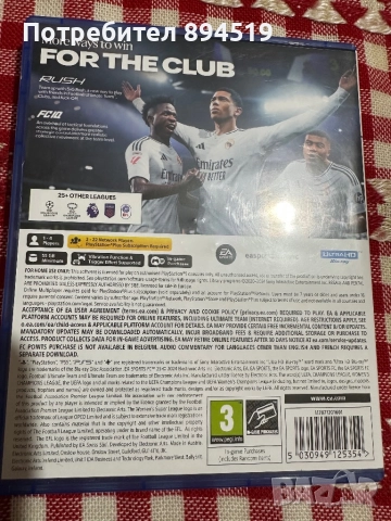 Игри за ps 5 , снимка 2 - Игри за PlayStation - 52975369