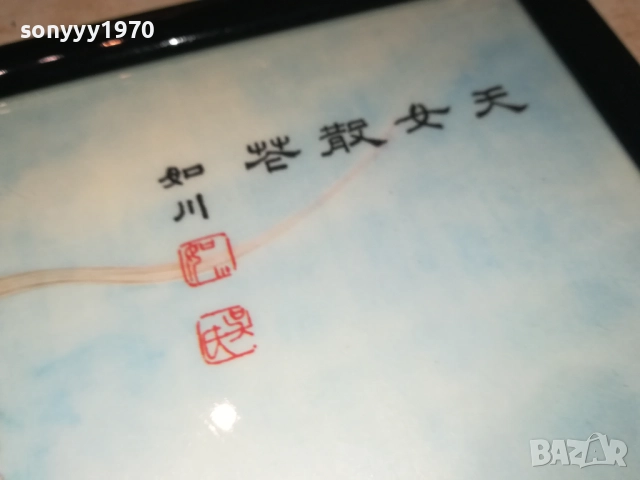 JAPAN-СКА КАРТИНА СТЪКЛО И РАМКА 2709251919, снимка 13 - Картини - 51859595