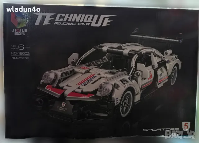 Конструктори СПОРТНИ КОЛИ/500 части-30-33-45лв, снимка 2 - Конструктори - 48266712