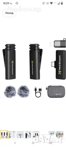 Безжичен петличен микрофон за таблет iPhone Android, безжичен микрофон за ревер с 2.4G 

