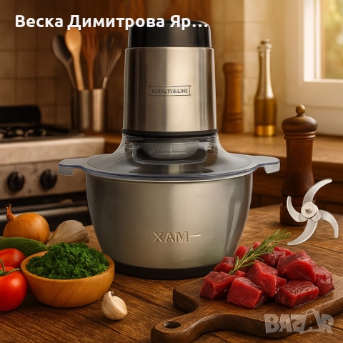 Електрически чопър с купа от неръждаема стомана Royalty Line RL-MCE300.34.18 / RL-MCE600.34.18, снимка 3 - Чопъри и пасатори - 51689917