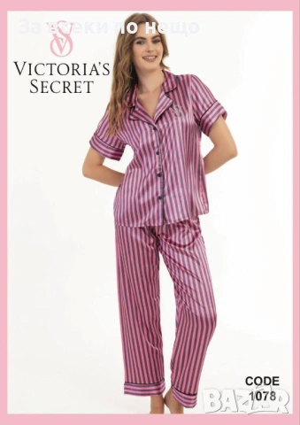 Victoria's Secret Дамски Сатенени Пижами Виктория Сикрет - Налични Различни Цветове Код SK709, снимка 9 - Пижами - 53146378