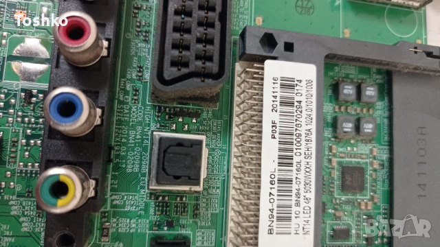 Main board BN41-02098B BN94-07160L Samsung UE48H5030AW
PANEL CY-GH048BGEV1H, снимка 2 - Части и Платки - 36184993