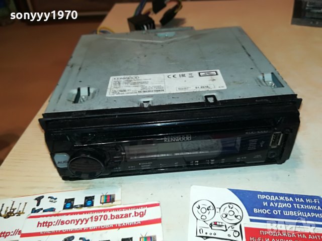 KENWOOD KDC-100U CD/USB CAR AUDIO 3005231852, снимка 7 - Аксесоари и консумативи - 40877058