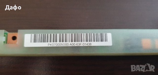 Инвертор за Acer 3100, 3690, 5100, 5500, 5610, 5630, 5650, 5680, 2450, 4230, 4260,, снимка 2 - Части за лаптопи - 41060322