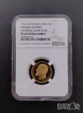 20 лева 1912 година Рестрайк - NGC PF67