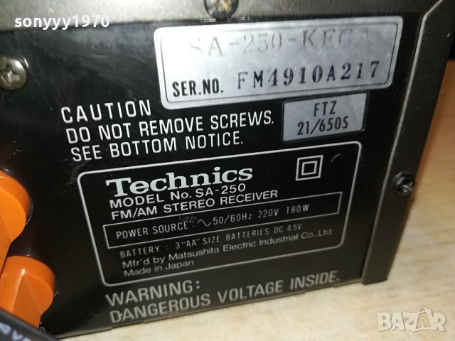 TECHNICS 2006230938LDOORS, снимка 11 - Ресийвъри, усилватели, смесителни пултове - 41282332