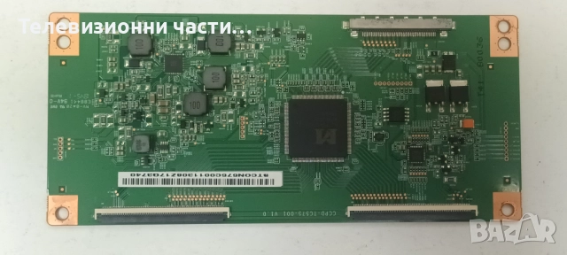 Philips 58PUS6203/12 със счупен екран TPT580F2-PU1L.Q/715G8709-M0B-B01-005K 703TQIPL045/CCPD-TC575-0, снимка 15 - Части и Платки - 52662173