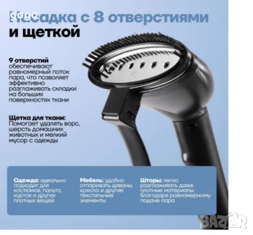 Ръчен парогенератор, Lexical, снимка 2 - Други стоки за дома - 49770395