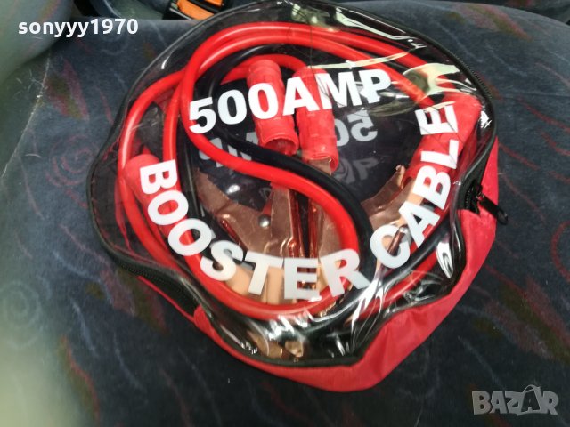 🛑500 ампера-кабели за подаване на ток 1111211805, снимка 8 - Аксесоари и консумативи - 34774214
