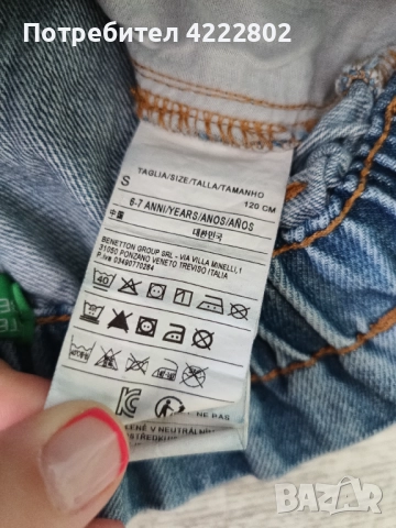 Детска дънкова оригинална пола Benetton , снимка 7 - Детски рокли и поли - 51593170