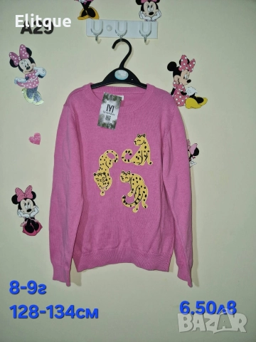 детски дрехи 