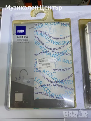 Завеси за баня - РАЗПРОДАЖБА , снимка 2 - Други стоки за дома - 48943819