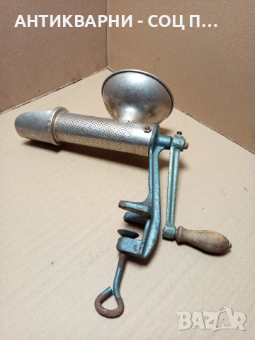 Соц Стара Ръчна Мелачка За Домати. 