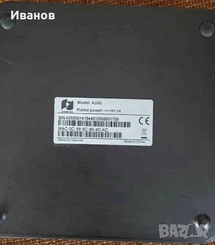 IPTV приемник на RN-TV , снимка 3 - Приемници и антени - 49490647