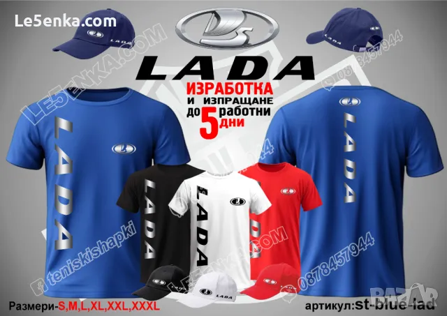 Lada шапка Лада s-red-lad, снимка 6 - Шапки - 48173313