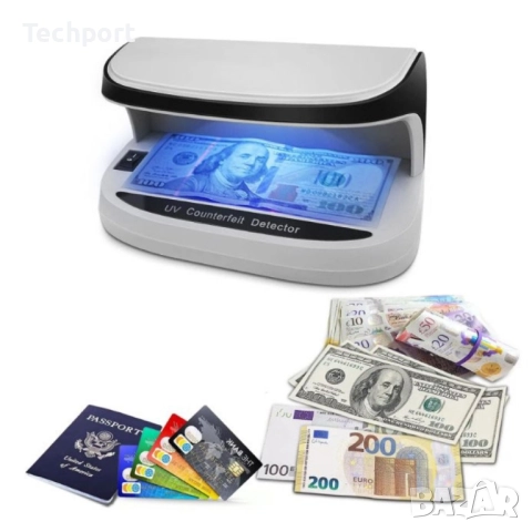 Детектор за фалшиви банкноти с UV LED светлина и акумулаторна батерия