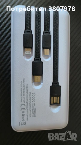 Външна батерия Kensa 20 000 mAh, снимка 2 - Външни батерии - 50726803