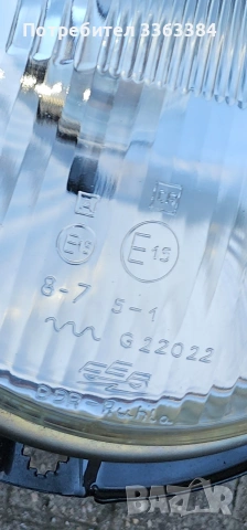 Продавам Фибър за водна помпа За Ифа.И 2бр Фарове, снимка 8 - Части - 44650213