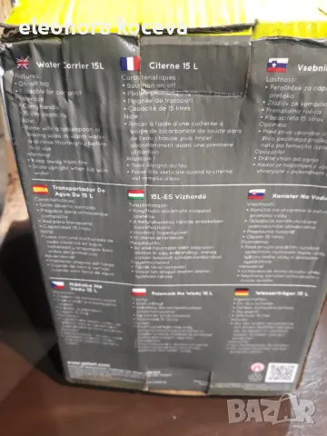 Туба за вода, снимка 3 - Термоси - 49220084