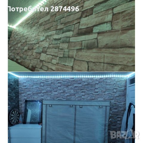 3913 Лепящи 3Д тапети, снимка 9 - Други стоки за дома - 41641810