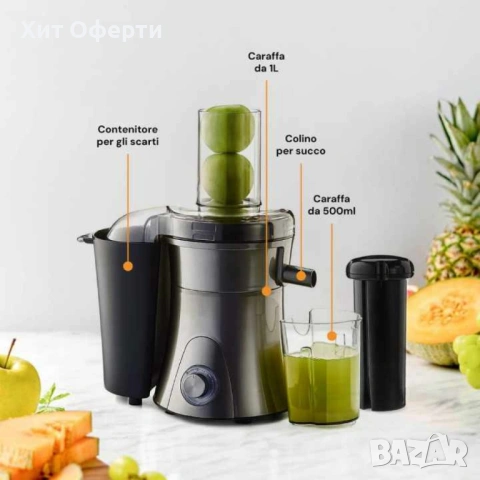 Сокоизстисквачка, 800W MJ-858, снимка 4 - Сокоизстисквачки и цитрус преси - 53145701