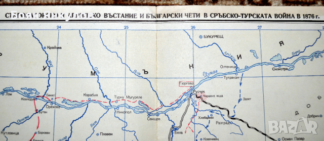 Карта Старозагорско и априлско възстание 1876, снимка 2 - Други ценни предмети - 36367213