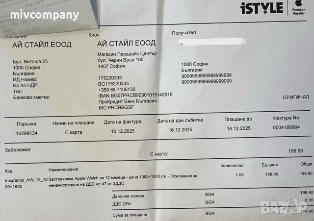 Часовник APPLE Watch Ultra 3 LTE 49mm, снимка 13 - Мъжки - 53668458