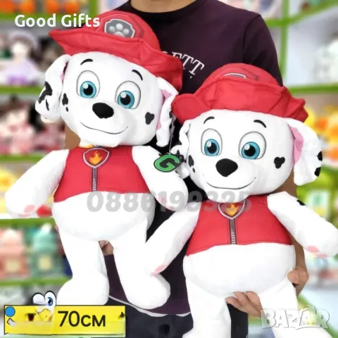 Голяма плюшена играчка Пес Патрул Чейс, Маршал, Роки, Скай, снимка 8 - Плюшени играчки - 47268155