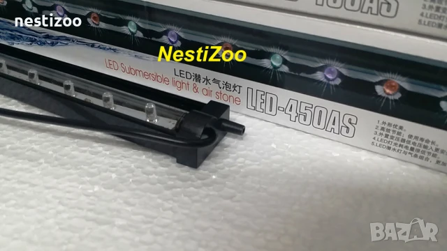 LED въздушни завеси за Аквариуми, снимка 3 - Оборудване за аквариуми - 50980869