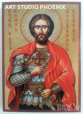 ИКОНИ НА СВЕТЦИ -3-та част- 20 лв. /р-р 11х8х1,8см/ iconi na svetci, снимка 3 - Икони - 13144558