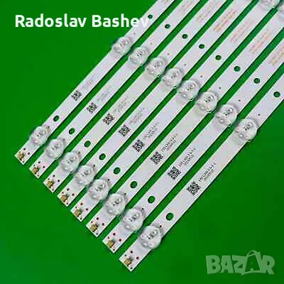 Диодни ленти комплект 8 ленти по 5 диода 4708-K43WDR-A1213K04, снимка 2 - Части и Платки - 48498261