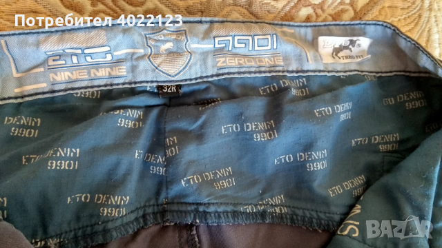 Оригинален дънков панталон ETO 9901, снимка 3 - Панталони - 44758751