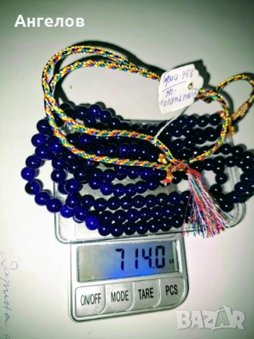 Троен дълъг 1 м. гердан от натурален син сапфир и гривна, снимка 5 - Колиета, медальони, синджири - 52985090