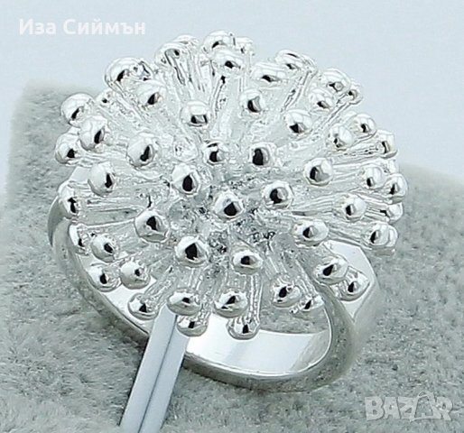 Сребърен пръстен таралеж, снимка 1 - Пръстени - 34211722