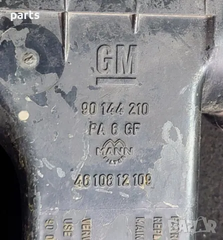 Горна Част Филтърна Кутия Опел Кадет Е Дизел - 90144210, снимка 2 - Части - 47432926