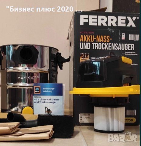 Акумулаторна прахосмукачка за мокро и сухо почистване FERREX 40 V Li Ion, снимка 3 - Прахосмукачки - 40911491