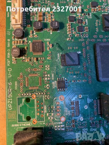 Main board VPZ190R-6 V-0, снимка 2 - Части и Платки - 35700039